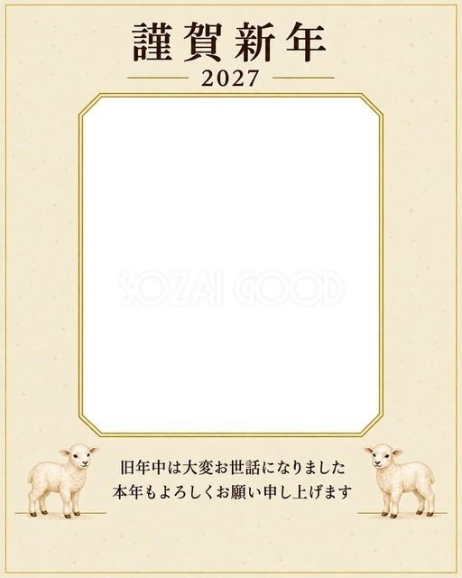 写真をすっきり・金の細枠の無料年賀状イラスト