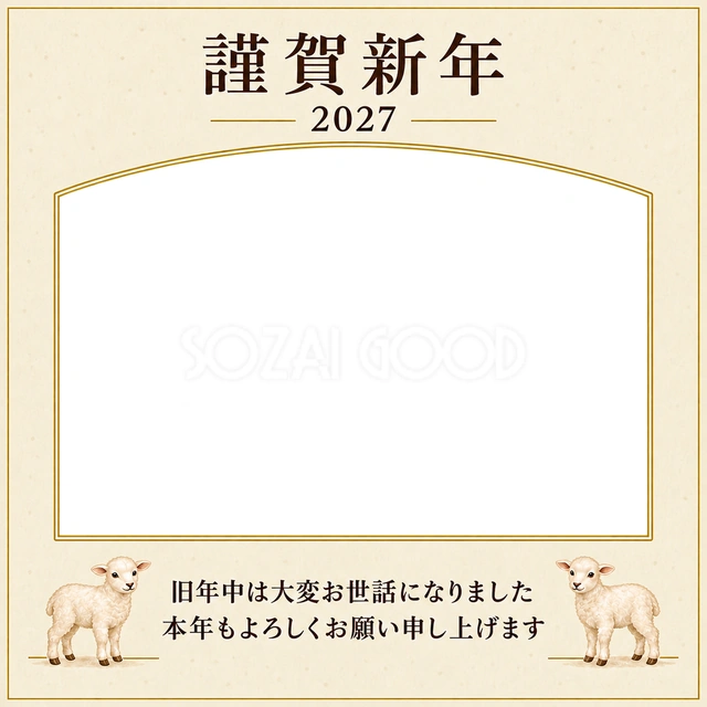 若葉の窓辺・金の細枠の無料年賀状イラスト