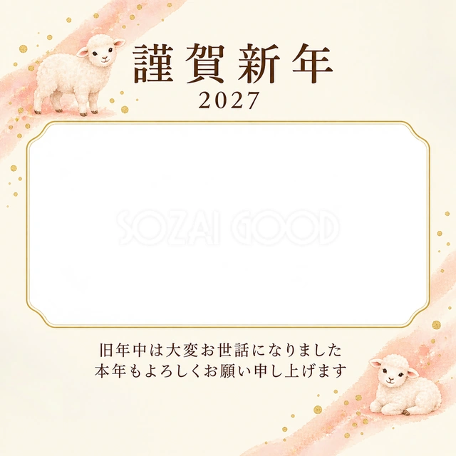 桃色のやさしさ・金の細枠の無料年賀状イラスト