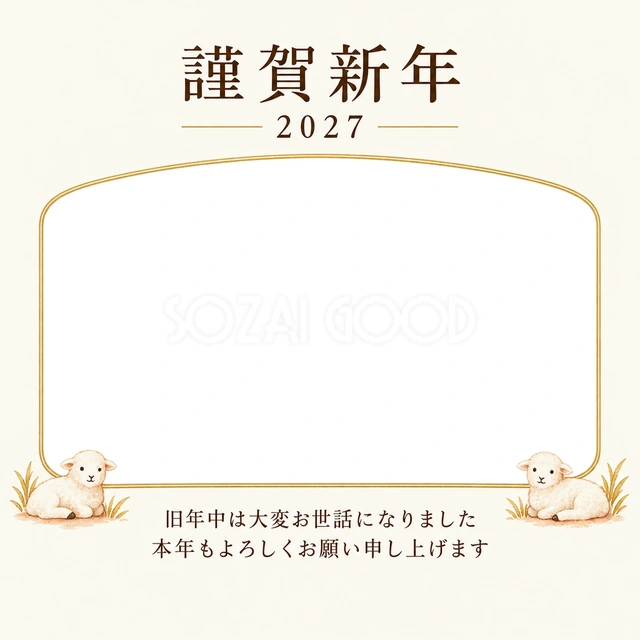 木のぬくもり・金の細枠の無料年賀状イラスト