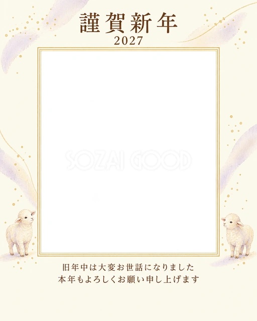 光のご挨拶・金の細枠の無料年賀状イラスト
