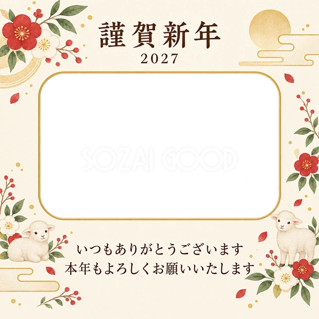 余白を生かす和・小花の無料年賀状イラスト