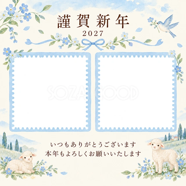 水色の朝・小花の無料年賀状イラスト