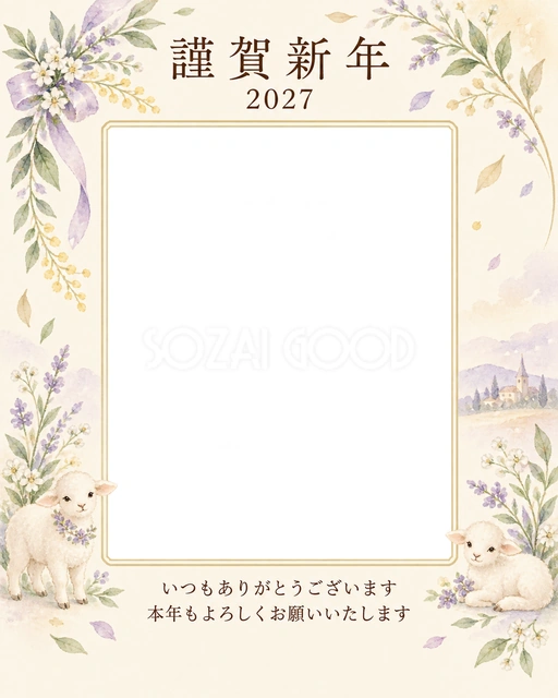 光のご挨拶・小花の無料年賀状イラスト