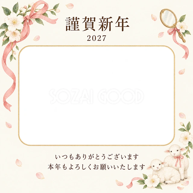 余白を生かす和・白い花の無料年賀状イラスト