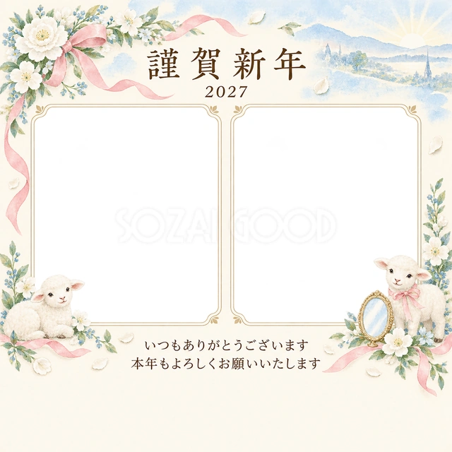水色の朝・白い花の無料年賀状イラスト