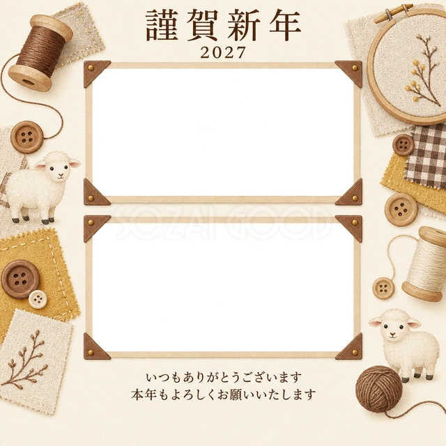 アルバムの一頁・糸の無料年賀状イラスト