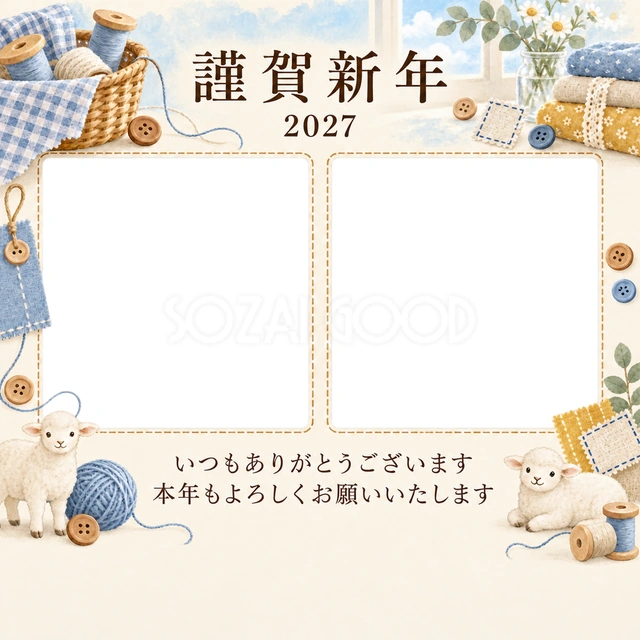 水色の朝・糸の無料年賀状イラスト