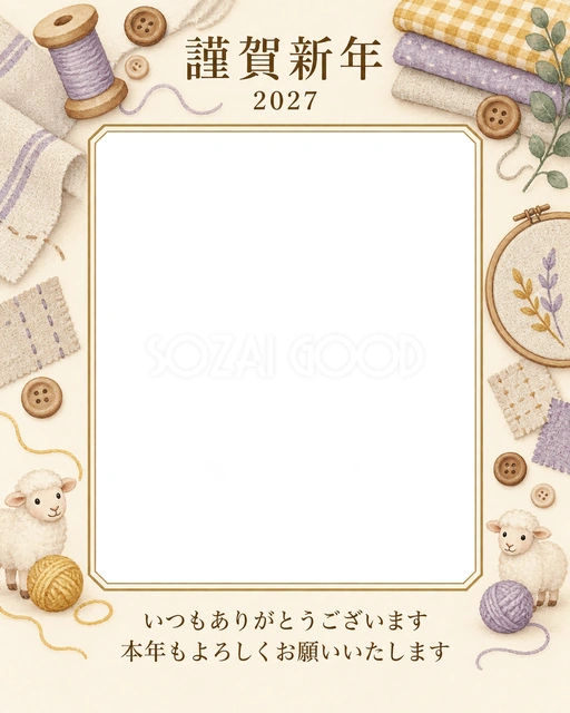 光のご挨拶・糸の無料年賀状イラスト
