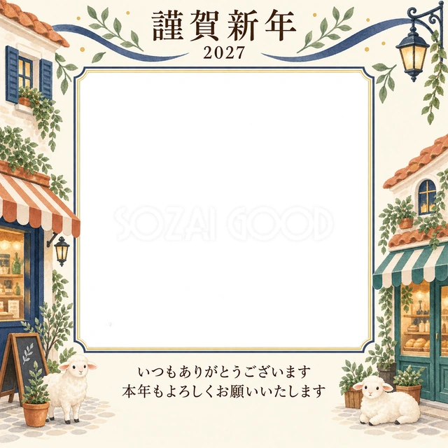 紺色の晴れやかさ・小さな屋根の無料年賀状イラスト