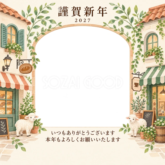 若葉の窓辺・小さな屋根の無料年賀状イラスト
