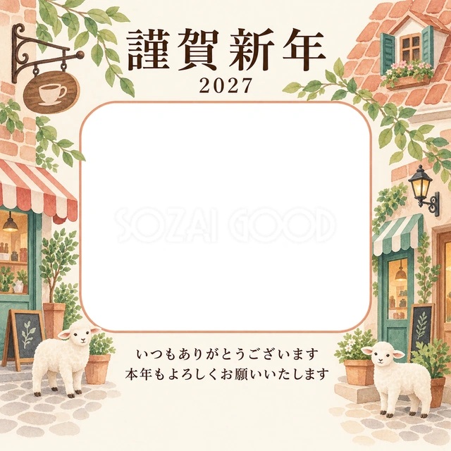 桃色のやさしさ・小さな屋根の無料年賀状イラスト