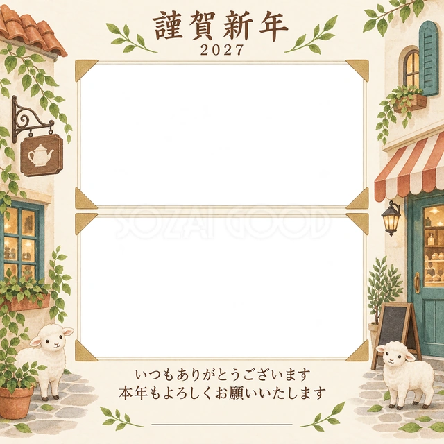 アルバムの一頁・小さな屋根の無料年賀状イラスト