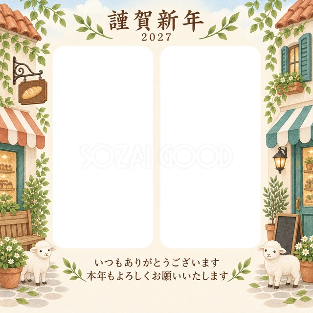 水色の朝・小さな屋根の無料年賀状イラスト
