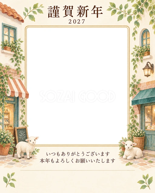 光のご挨拶・小さな屋根の無料年賀状イラスト