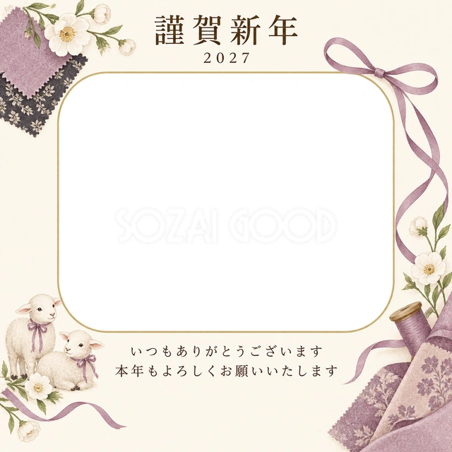 余白を生かす和・細いリボンの無料年賀状イラスト