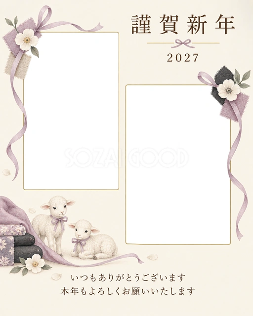 写真をすっきり・細いリボンの無料年賀状イラスト