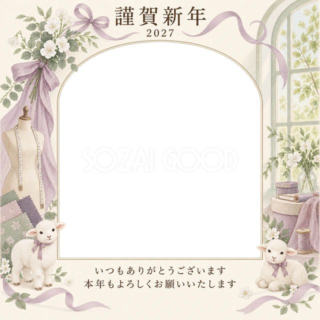 若葉の窓辺・細いリボンの無料年賀状イラスト