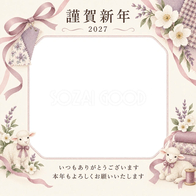 桃色のやさしさ・細いリボンの無料年賀状イラスト