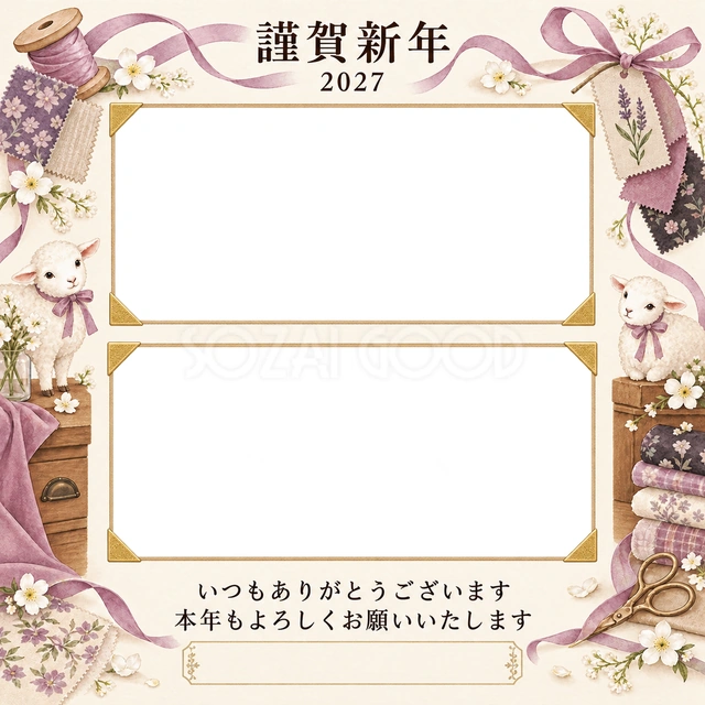 アルバムの一頁・細いリボンの無料年賀状イラスト