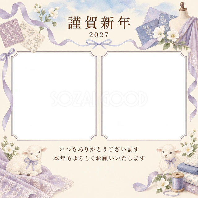 水色の朝・細いリボンの無料年賀状イラスト