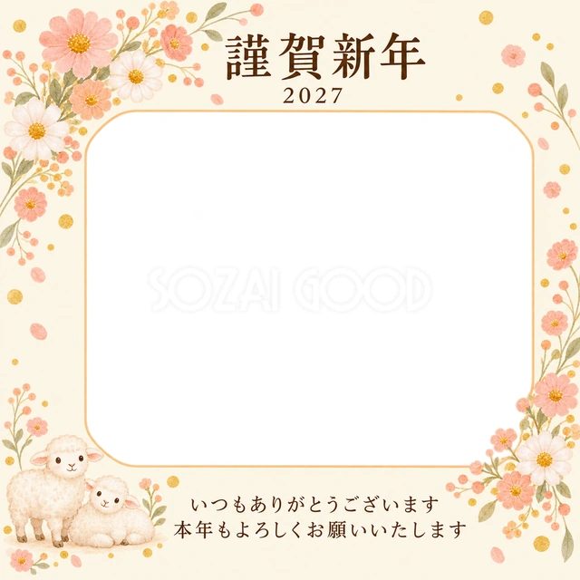 桃色のやさしさ・丸い小花の無料年賀状イラスト