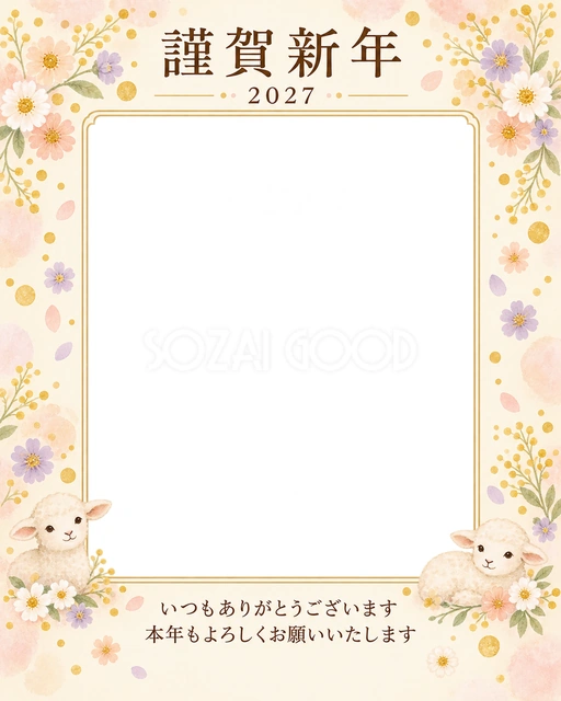 光のご挨拶・丸い小花の無料年賀状イラスト