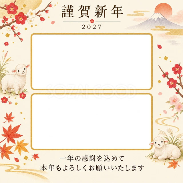 余白を生かす和・写真アルバムの無料年賀状イラスト
