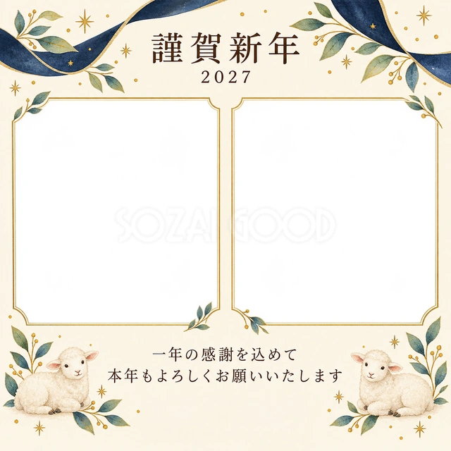 紺色の晴れやかさ・細い金枠の無料年賀状イラスト