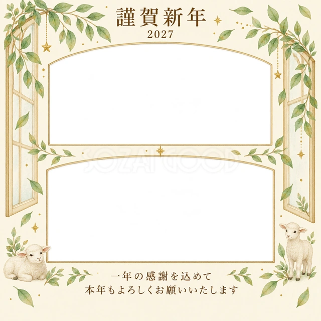 若葉の窓辺・細い金枠の無料年賀状イラスト