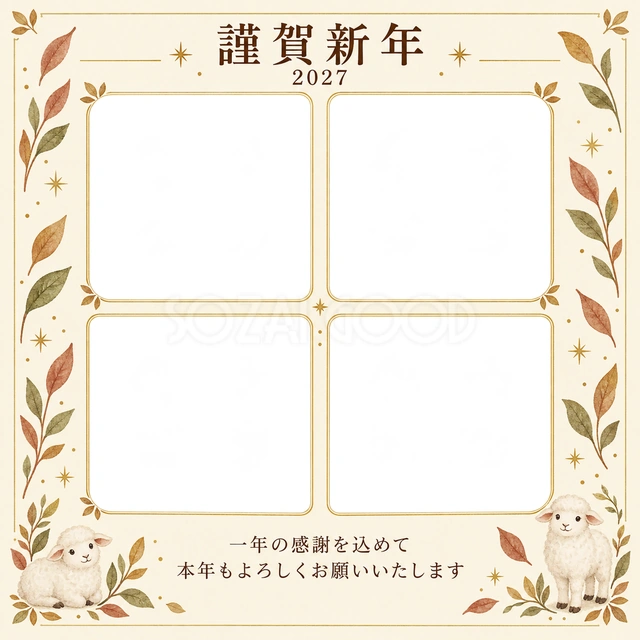 木のぬくもり・細い金枠の無料年賀状イラスト