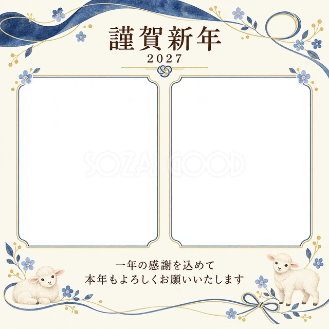 紺色の晴れやかさ・結び目の無料年賀状イラスト
