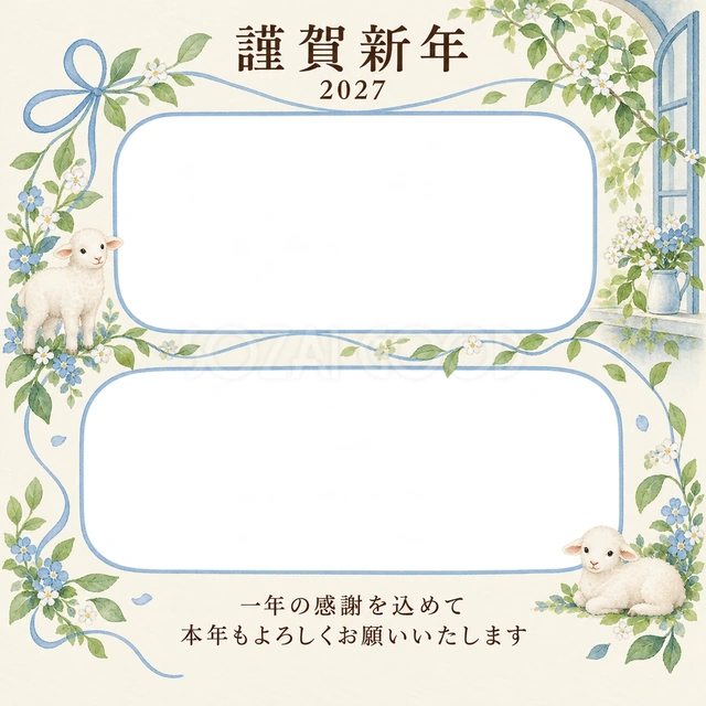 若葉の窓辺・結び目の無料年賀状イラスト