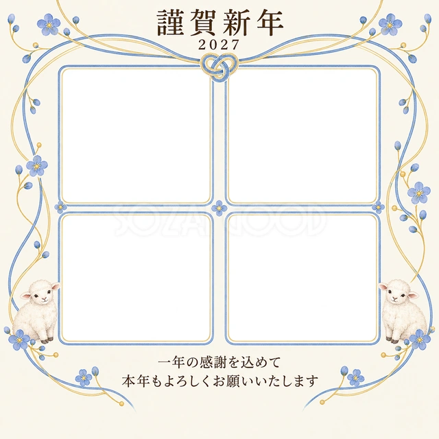 祝う結び目・結び目の無料年賀状イラスト