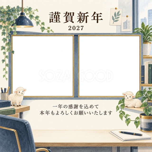 紺色の晴れやかさ・窓の無料年賀状イラスト