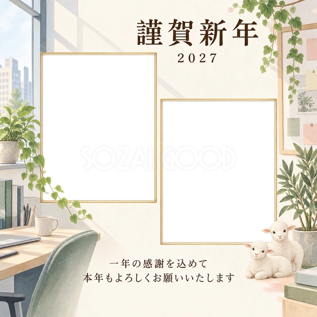 桃色のやさしさ・窓の無料年賀状イラスト