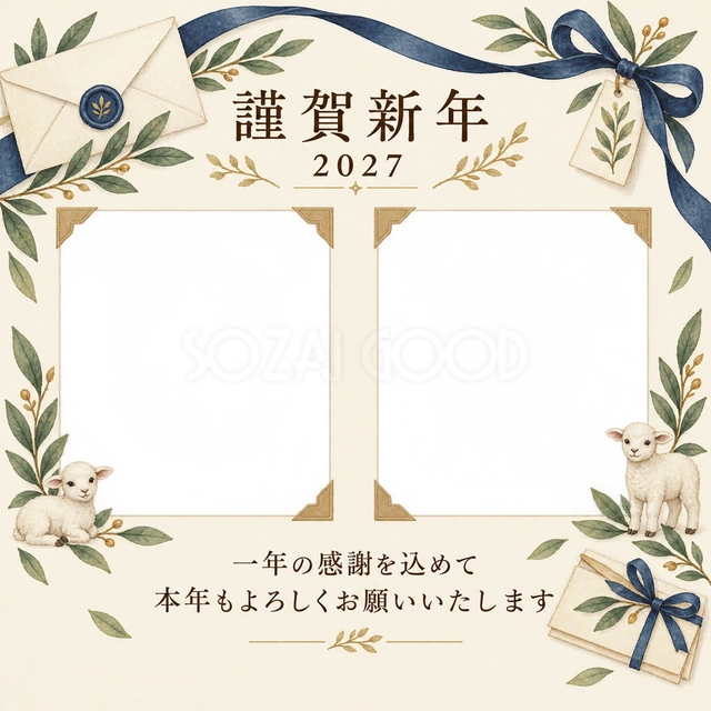 紺色の晴れやかさ・手紙の無料年賀状イラスト