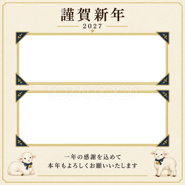 余白を生かす和・控えめなアルバムの角飾りの無料年賀状イラスト