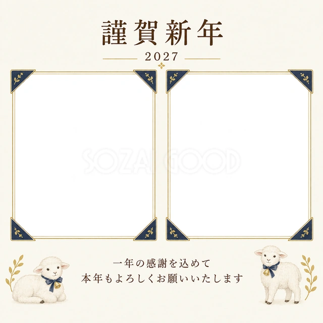 紺色の晴れやかさ・控えめなアルバムの角飾りの無料年賀状イラスト