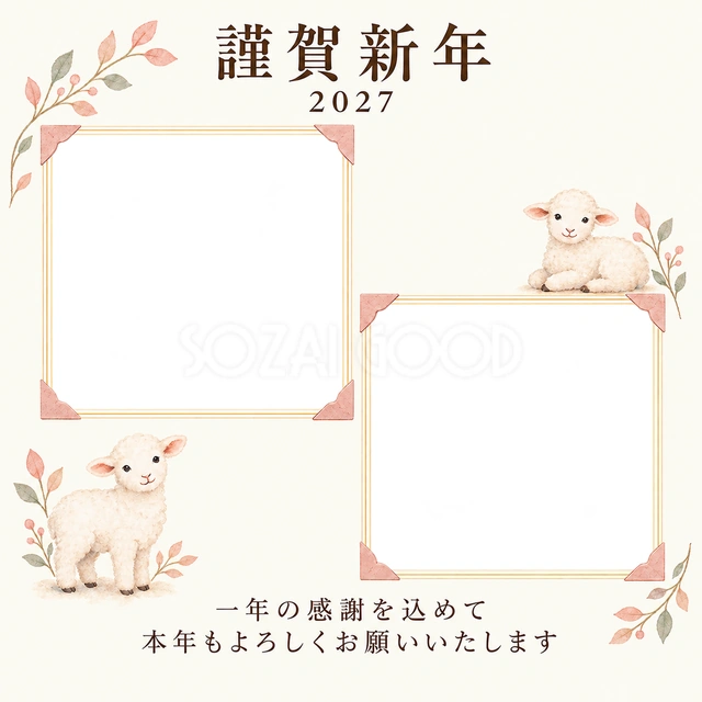 桃色のやさしさ・控えめなアルバムの角飾りの無料年賀状イラスト
