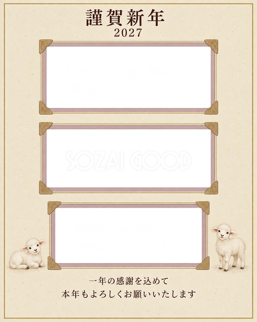 光のご挨拶・控えめなアルバムの角飾りの無料年賀状イラスト