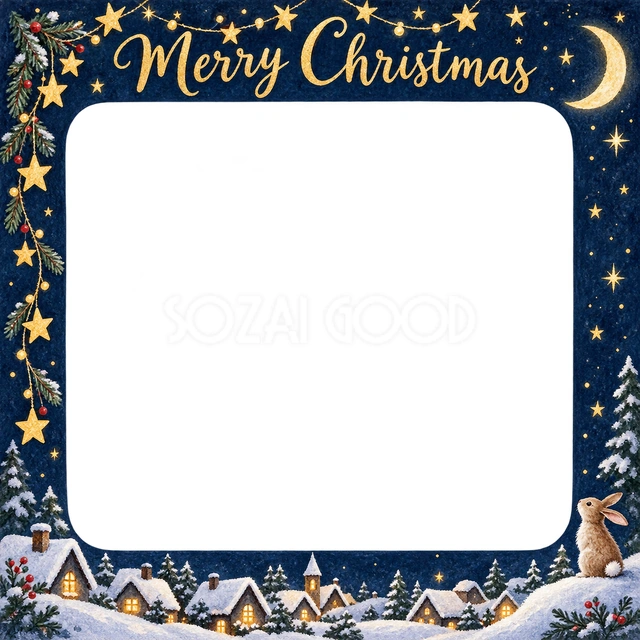 星のガーランドのクリスマスイラスト