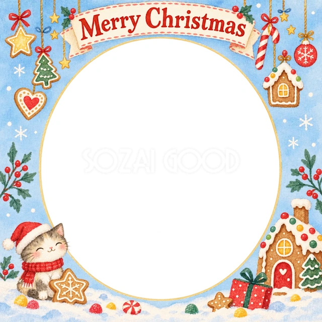 お菓子の屋根のクリスマスイラスト
