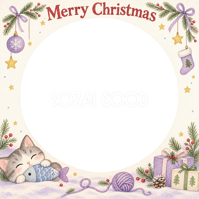 魚形のおもちゃのクリスマスイラスト