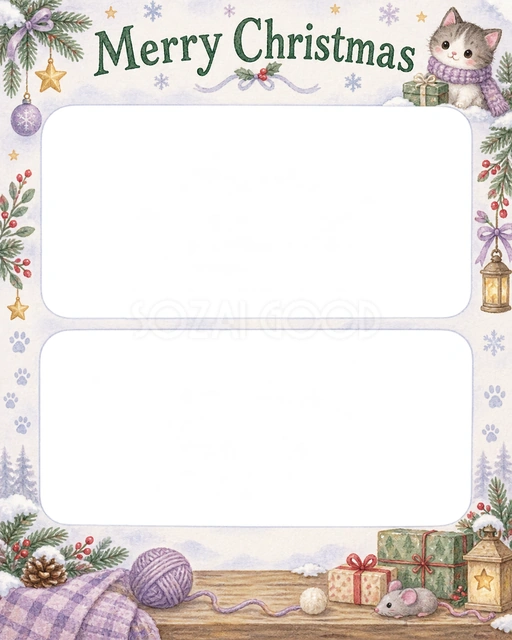 雪の足あとのクリスマスイラスト