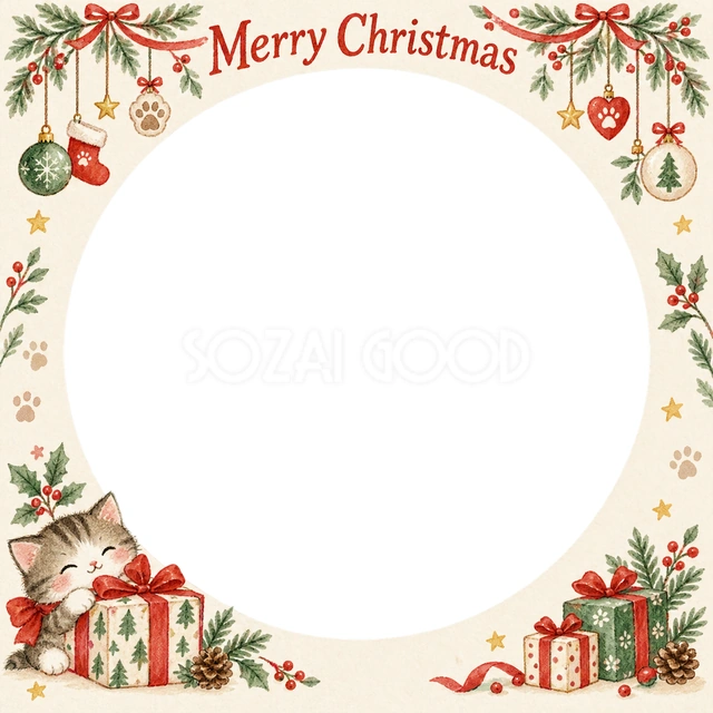 贈り物の箱のクリスマスイラスト