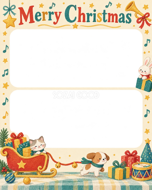 プレゼントのそりのクリスマス枠 プレゼントのそりのクリスマス枠