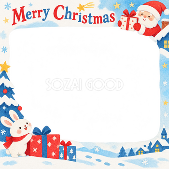 サンタの贈り物の保育園・幼稚園のクリスマス会写真フレーム｜切り絵の冬のお祝い・無料イラスト 100053
