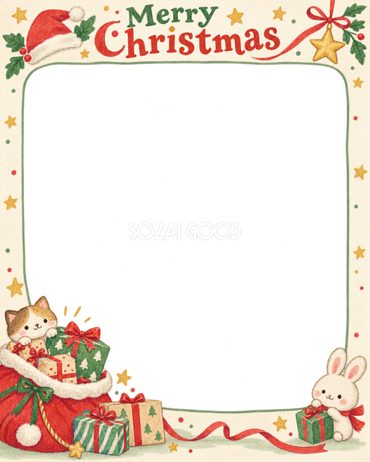 サンタの贈り物のクリスマス枠