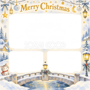 雪の橋の大人・友達のクリスマス写真フレーム｜雪景色と金の光・無料イラスト 100099